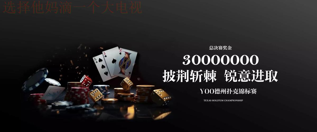 九游娱乐平台入口官方网站