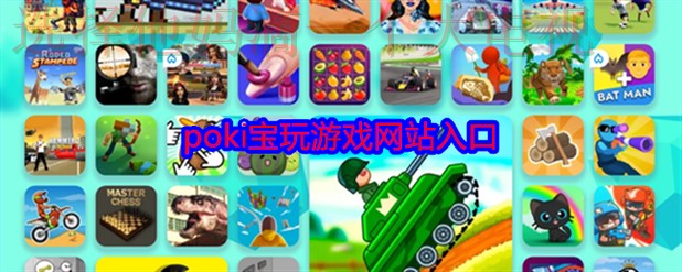 爱游戏平台入口官网登录指南