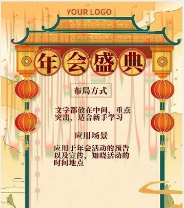 金年会娱乐下载入口指南与步骤 金年会娱乐下载入口指南与步骤