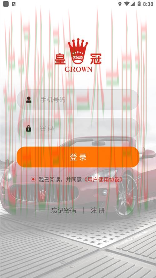 皇冠APP下载官方平台入口 皇冠APP下载官方平台入口