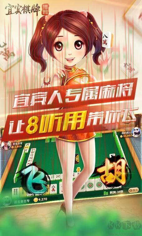 博雅娱乐手机APP下载攻略 博雅娱乐手机APP下载攻略