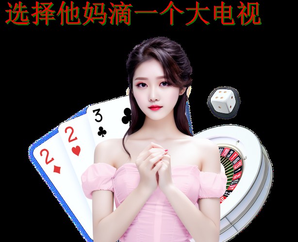 博雅娱乐手机APP下载攻略 博雅娱乐手机APP下载攻略