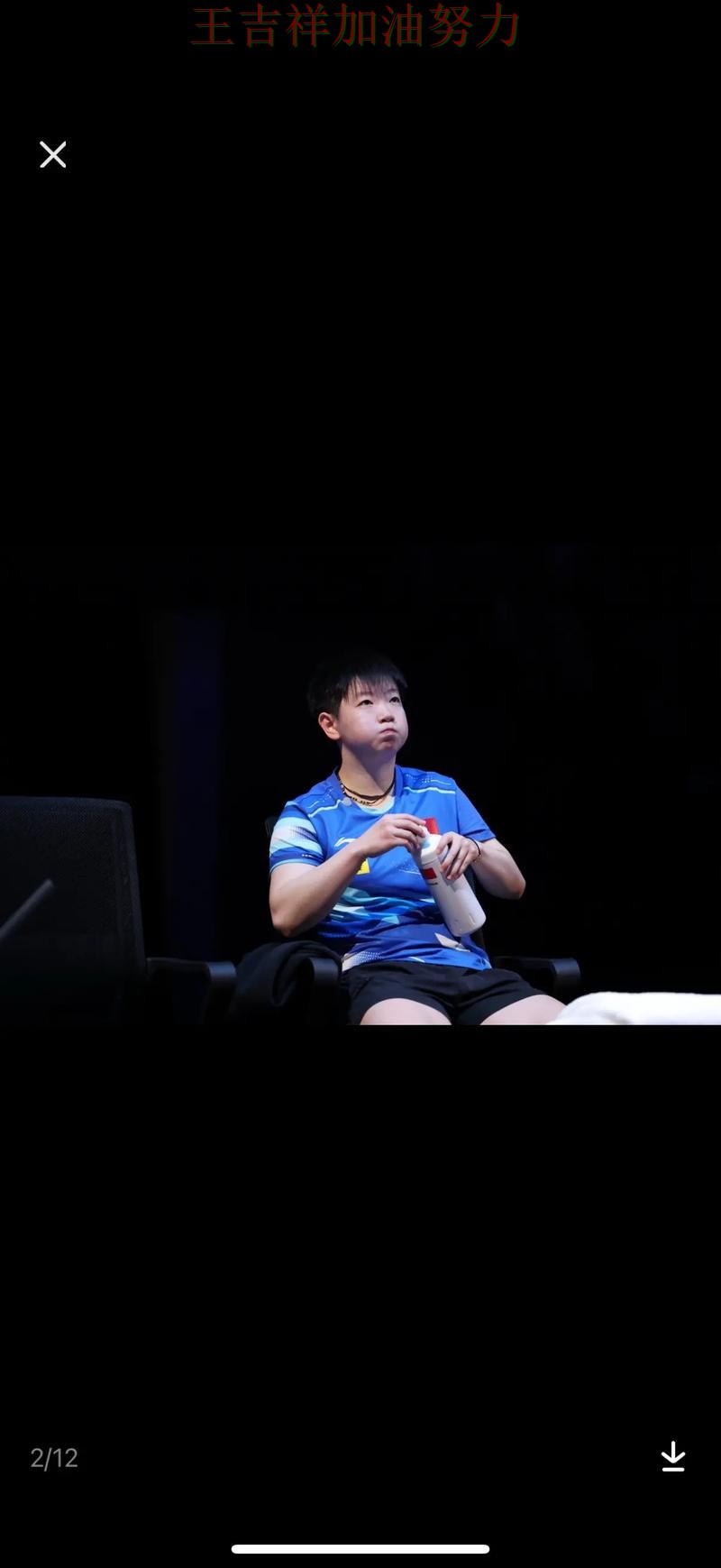 孙颖莎在世界杯预选赛中连续破门状态持续升温 使竞争形势愈发激烈