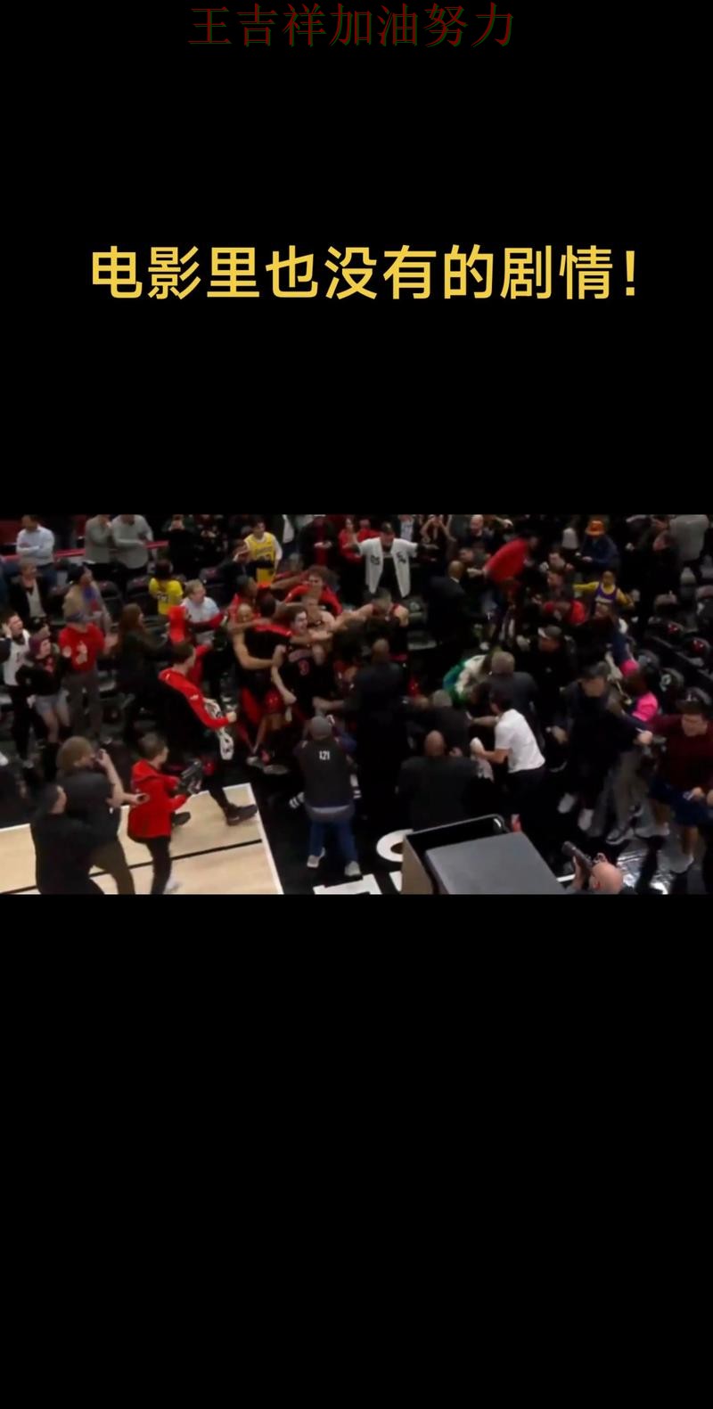 湖人在法甲中防线失误导致痛失好局 让晋级悬念继续保留 湖人在法甲中防线失误导致痛失好局 让晋级悬念继续保留