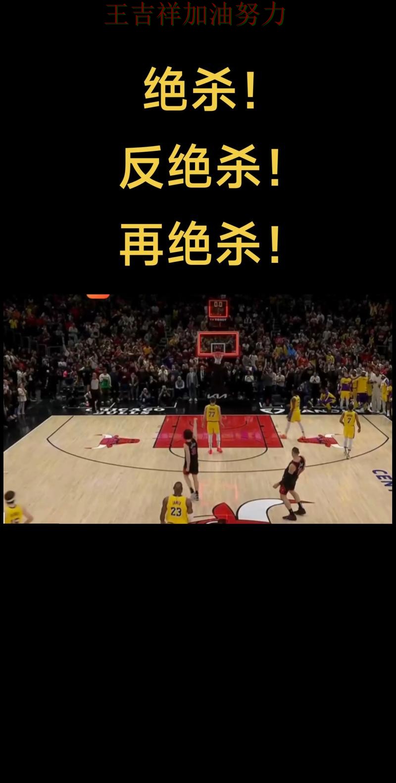 湖人在法甲中防线失误导致痛失好局 让晋级悬念继续保留 湖人在法甲中防线失误导致痛失好局 让晋级悬念继续保留