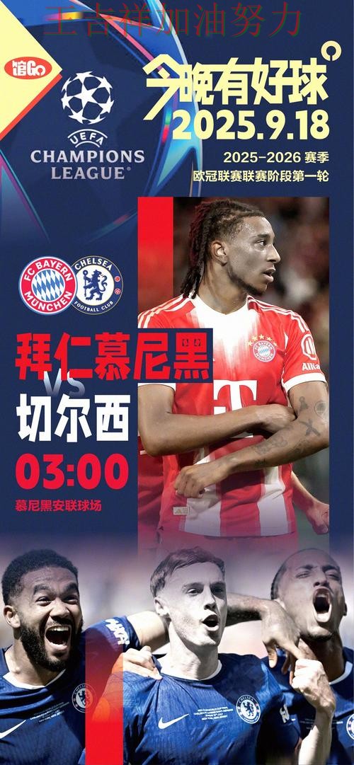 拜仁在CBA中强强对话中笑到最后 再次证明核心球员的重要性 拜仁在CBA中强强对话中笑到最后 再次证明核心球员的重要性