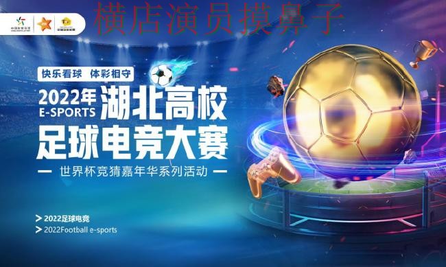 世界杯赛事中心期间热门世界杯竞猜网站整理与直播入口分析