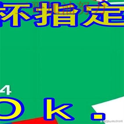 世界杯买球入口汇总实录：怎么选真实情况曝光（世界杯官方信息）